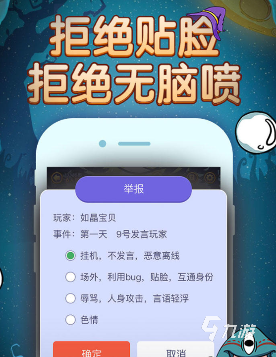 啥游戏 十款打字聊天就能玩的游戏排行榜AG电玩国际2021手机打字聊天能玩(图7)