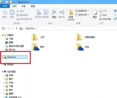 1正式版有哪些新特性AG真人平台Win8(图7)